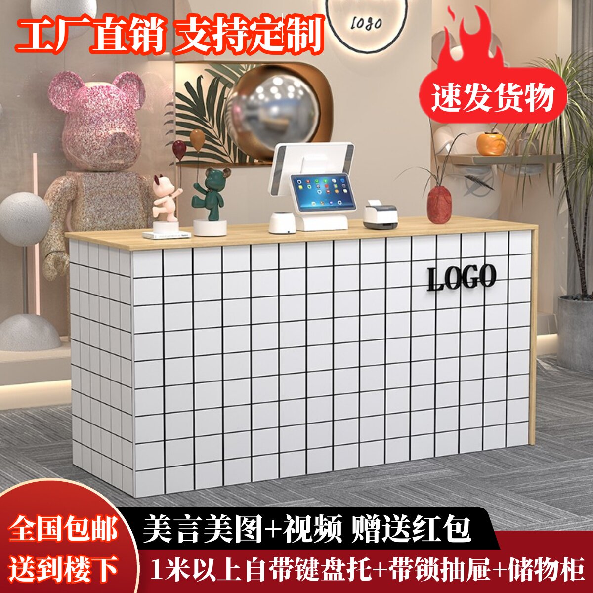店铺小型前台桌简约现代服装店吧台接待台美容院便利店超市收银柜