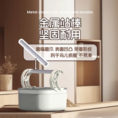 鹦鹉定点排便站架桌面落地站台玄凤牡丹虎皮专用站架站杆站棍站棒