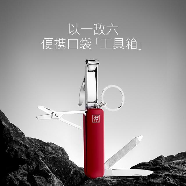 双立人多功能军刀剪指甲刀折叠钥匙扣德国品质家用高档高质量便携图片