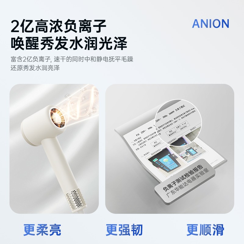 CONFU康夫F11高速吹风机2亿负离子家用养护大风力速干电吹风筒图片
