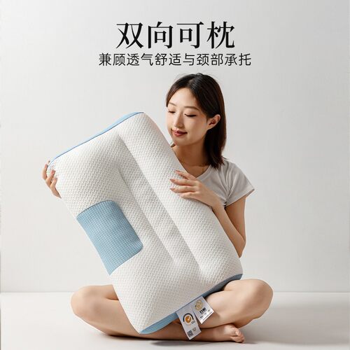 FlixSleeps夏季透气护颈椎牵引护颈枕芯助睡眠骨科枕头单人家用