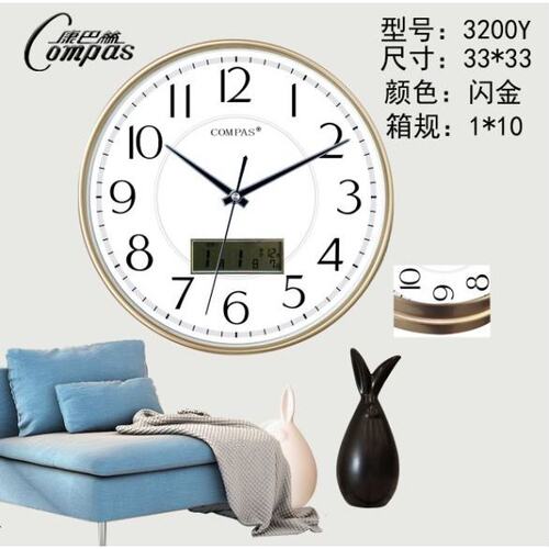 康巴丝33CM静音家用客厅卧室餐厅简约钟表时尚石英钟挂钟3200