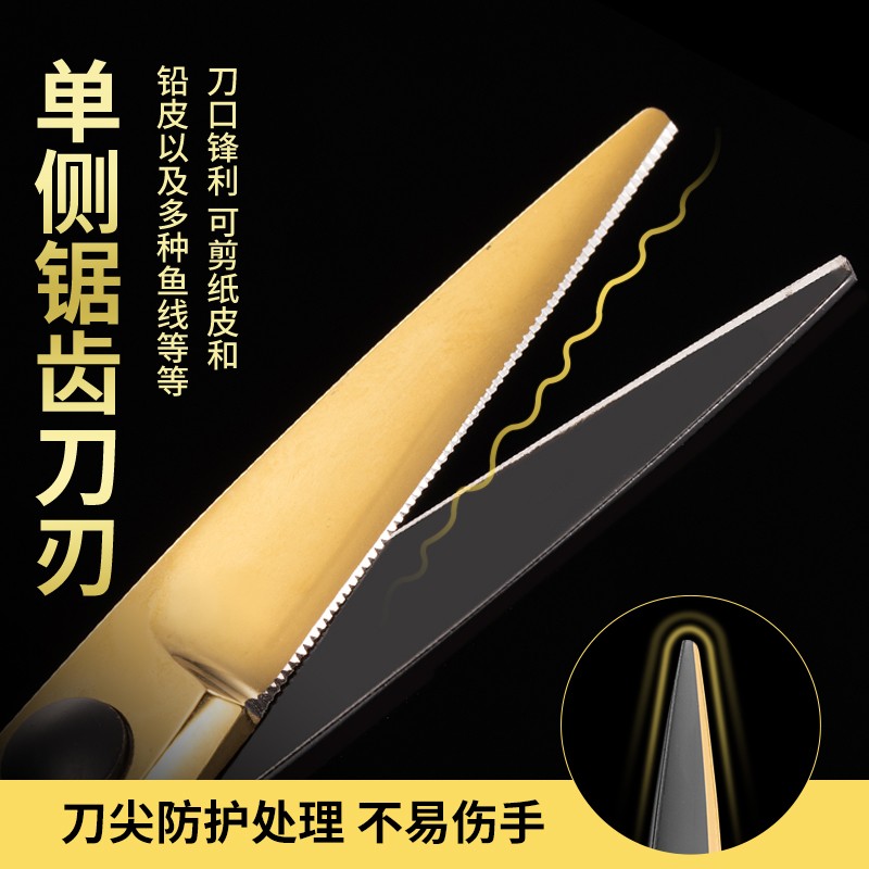 花喜不锈钢钓鱼黑金剪刀镀金工艺PU皮钓箱剪刀座套垂钓配件锋利图片