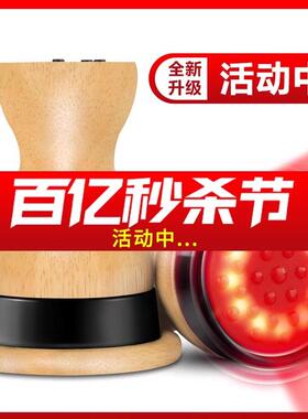 砭石温灸磁疗罐扶加热阳疏通经络正品按摩器家用电热刮痧仪美容院