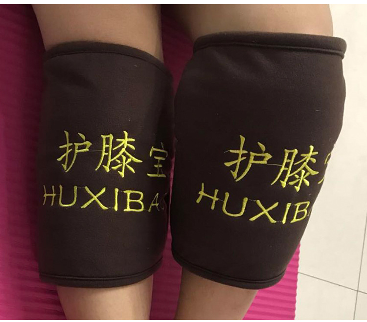 电加热垫护膝宝艾绒加热膝盖专用艾灸 热敷灸艾灸仪暖膝腿