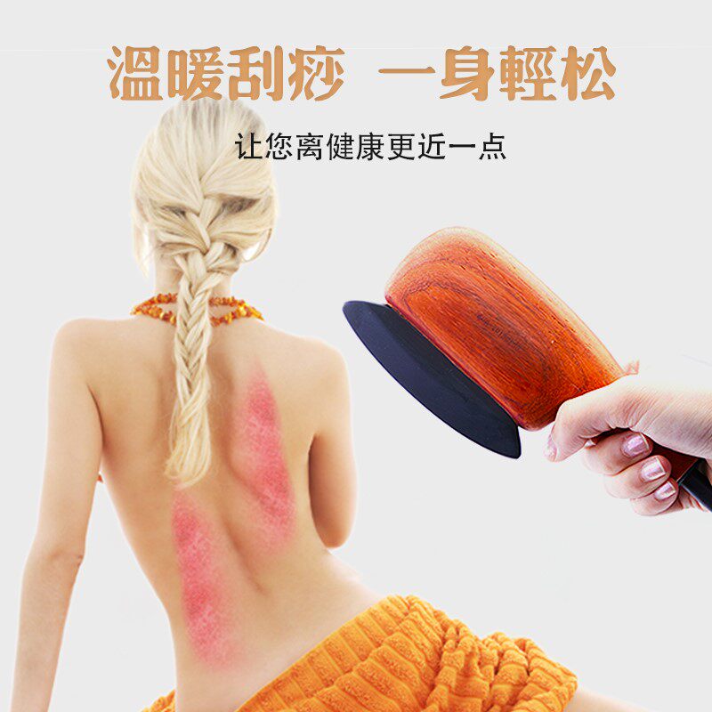 加热砭石刮痧板 点穴位拨筋 砭石 砭灸五行按摩器 美容瘦身 刮痧