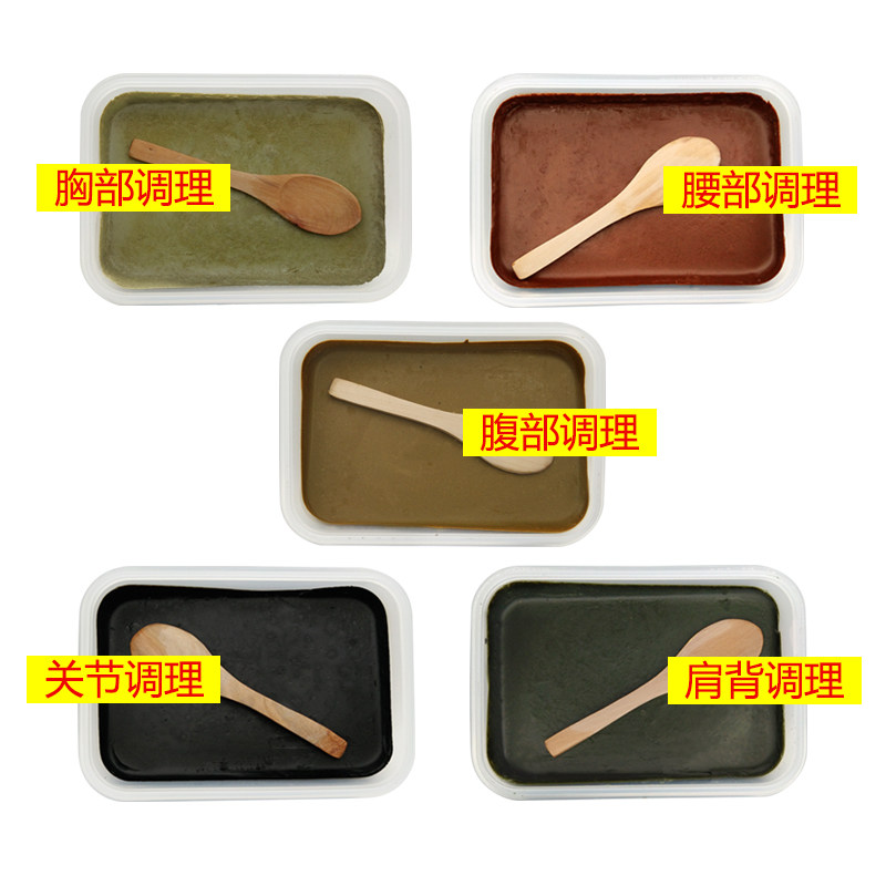 护理泥灸鲜药灸排酸泥腹部卵巢灸泥草本保养暖宫散寒泥膜养生泥膏