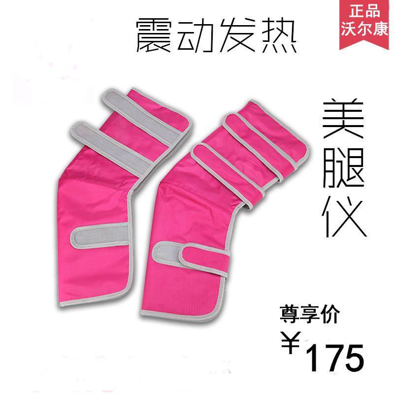 瘦腿神器美腿仪瘦腿器瘦臀器加热电动腿部按摩器瘦大腿仪器瘦腿带