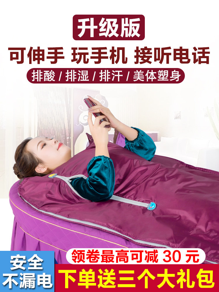 排毒沙棘毯汗蒸袋家用排湿排寒袋仪器美容院专用全身汗蒸排酸瘦身