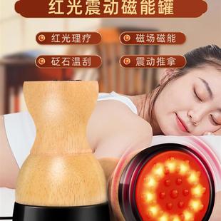 砭石温灸仪刮痧仪器加热按摩器扶温阳罐通用红外磁疗电热按摩正品