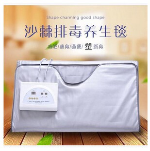 美容院沙棘减肥瘦身毯排毒排湿太空毯 厂家远红外线汗蒸袋排酸毯