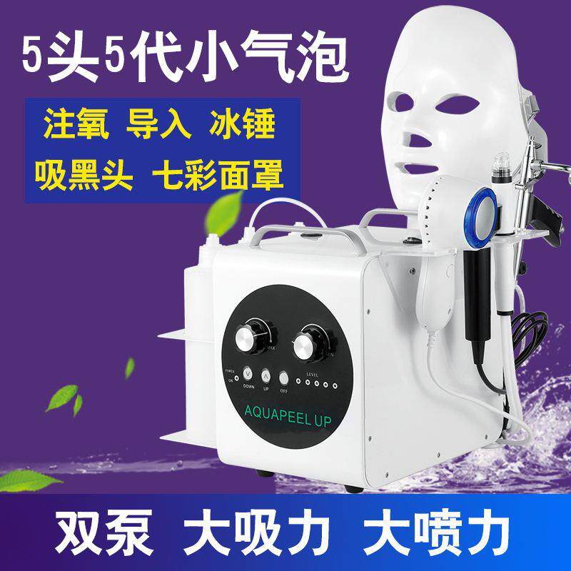 美容院红蓝光冷热锤冰锤收缩毛孔热导入仪器冰疗仪器家用冰敷镇静