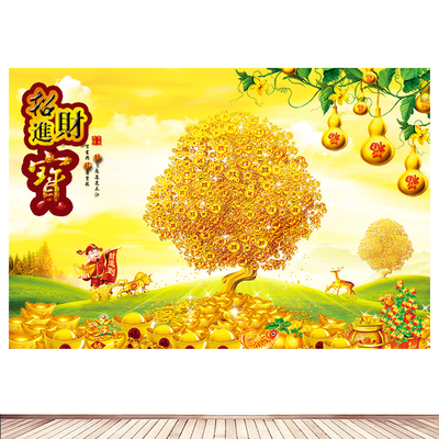 招财进宝摇钱树发财树客厅卧室墙贴装饰画金元宝财神招财自粘壁画