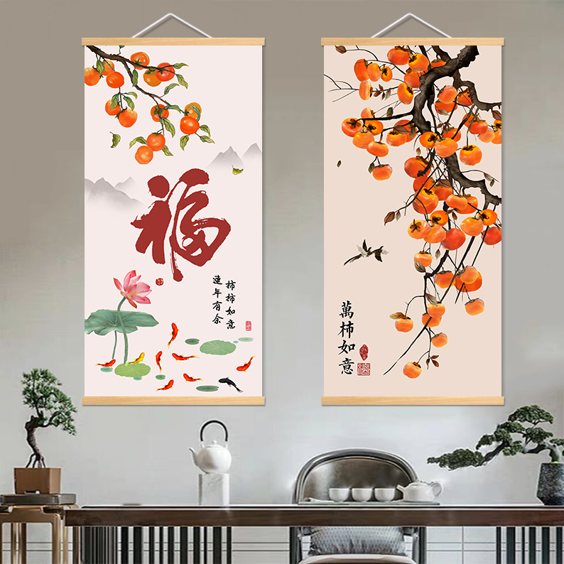 柿柿如意玄关装饰画挂画简约入户福字九鱼图中式事事如意布艺挂画图片