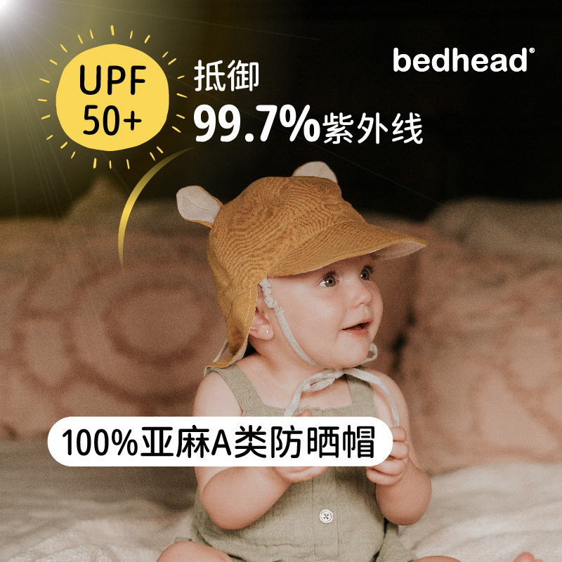 澳洲Bedhead0-3岁亚麻护脖防晒帽轻薄透气出游遮阳双面戴UPF50+