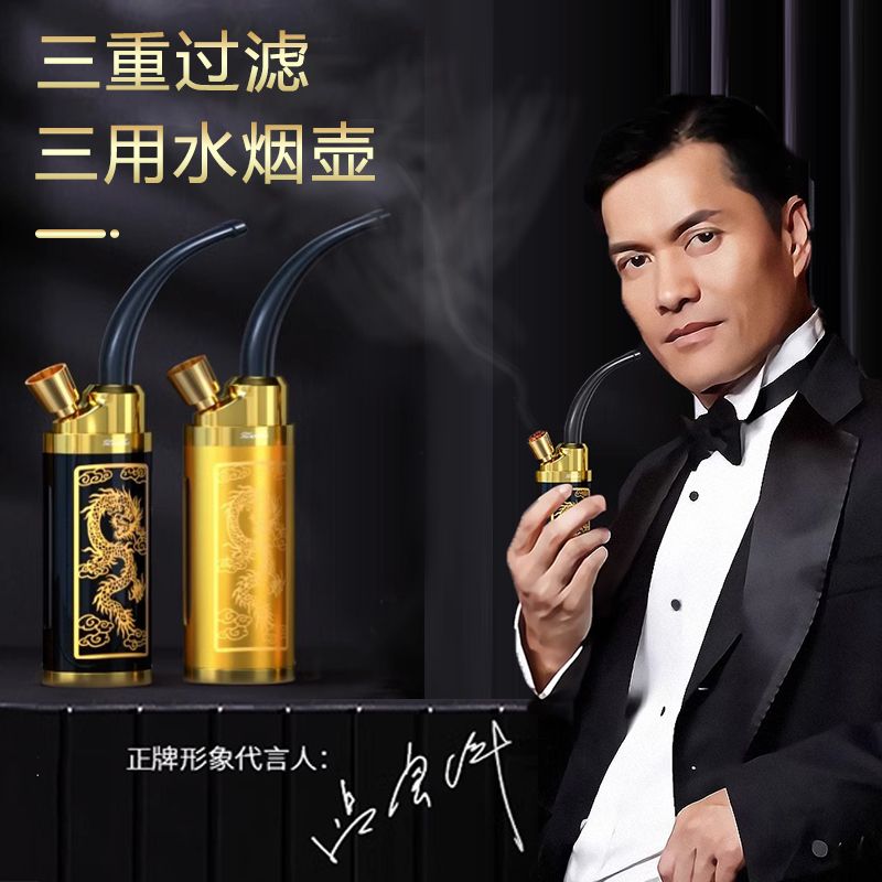 ZOBO正牌新款高档三重过滤水烟个性全套过滤便携水烟袋水烟筒