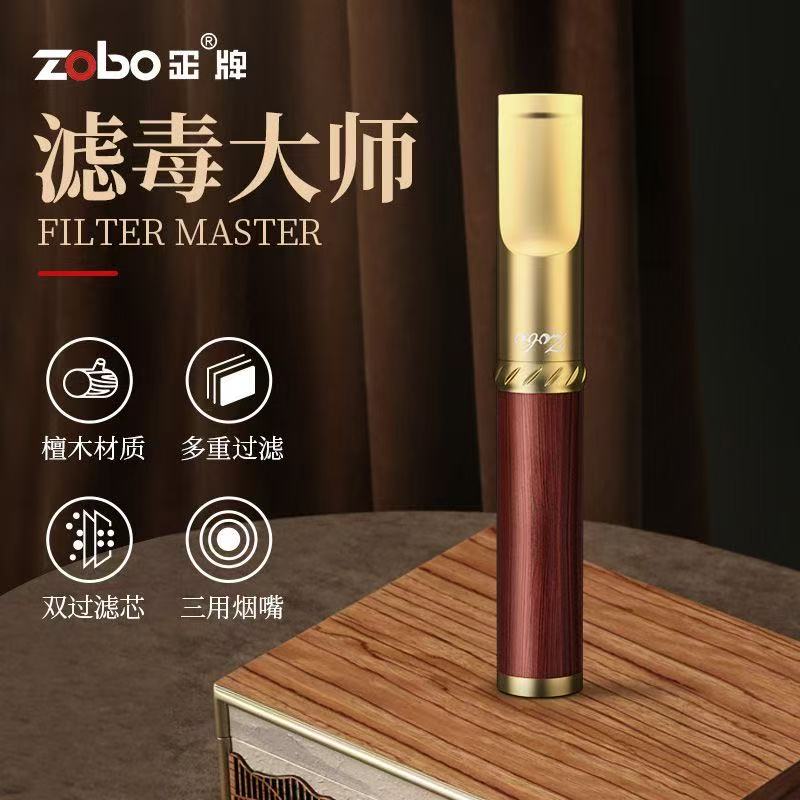 zobo正牌檀木双滤芯循环过滤烟嘴