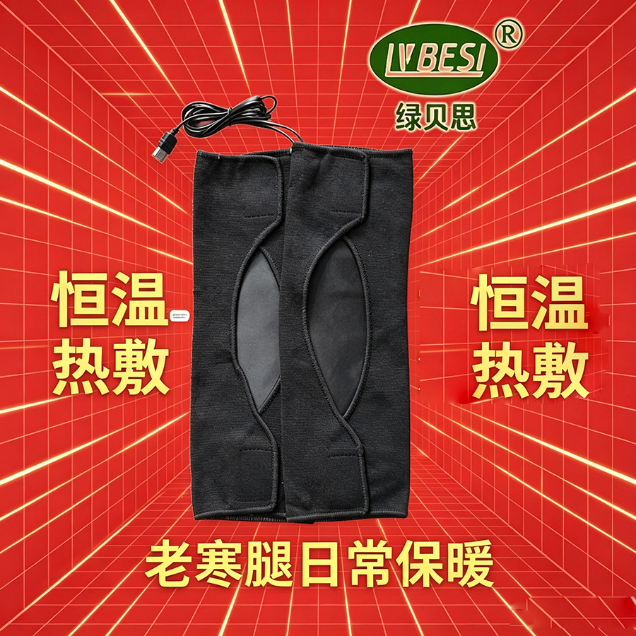 一拖二USB发热片 电热腰带 电热护膝碳纤维发热片电热布 围脖护腰