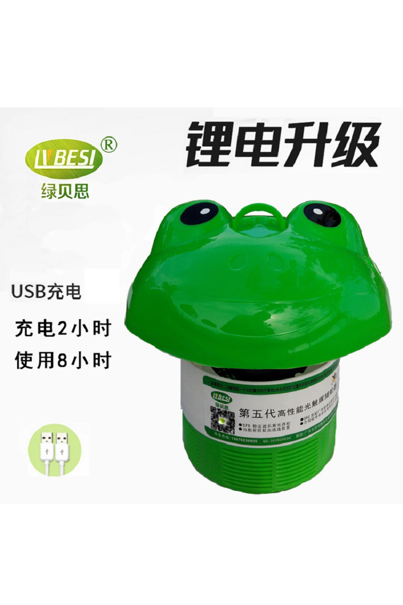 灭蚊灯神器光触媒无辐射静音