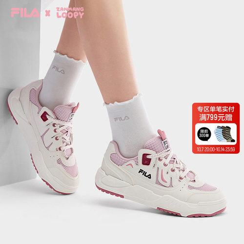 FILA斐乐女士休闲板鞋