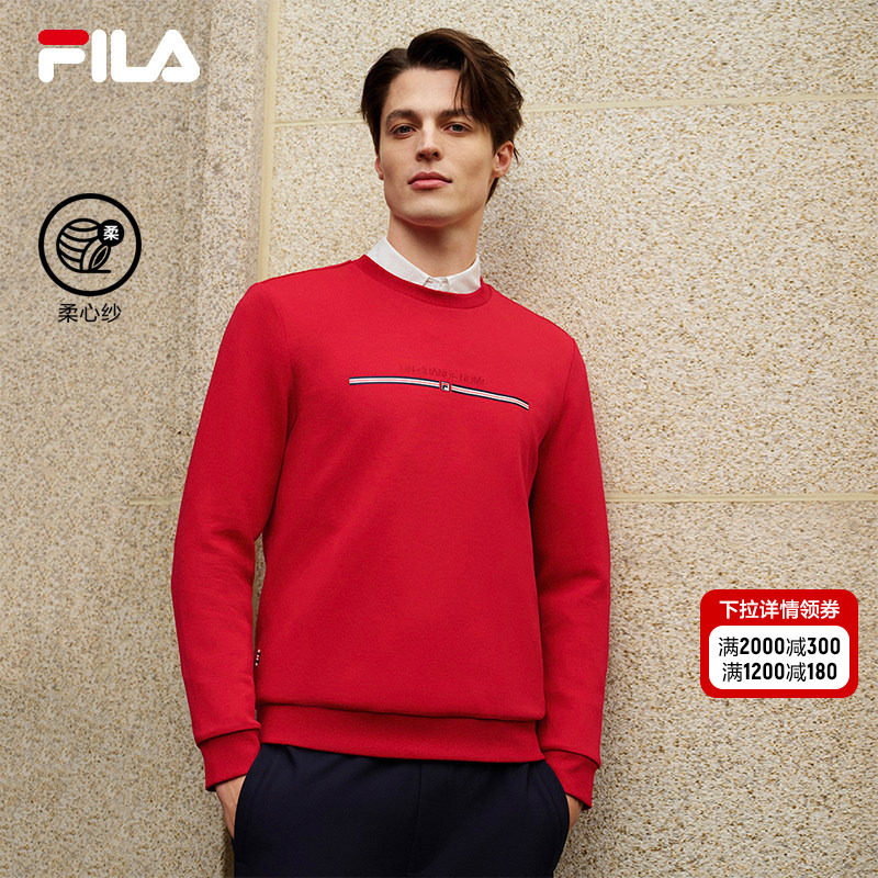 FILA 斐乐官方男子套头卫衣2026春新款时尚休闲基础针织长袖上衣