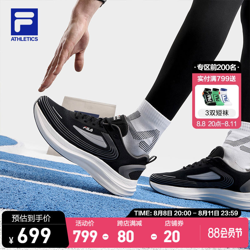 黄景瑜同款FILA斐乐官方户外路跑2023年秋季腾云鞋男跑步运动鞋子属于什么档次？