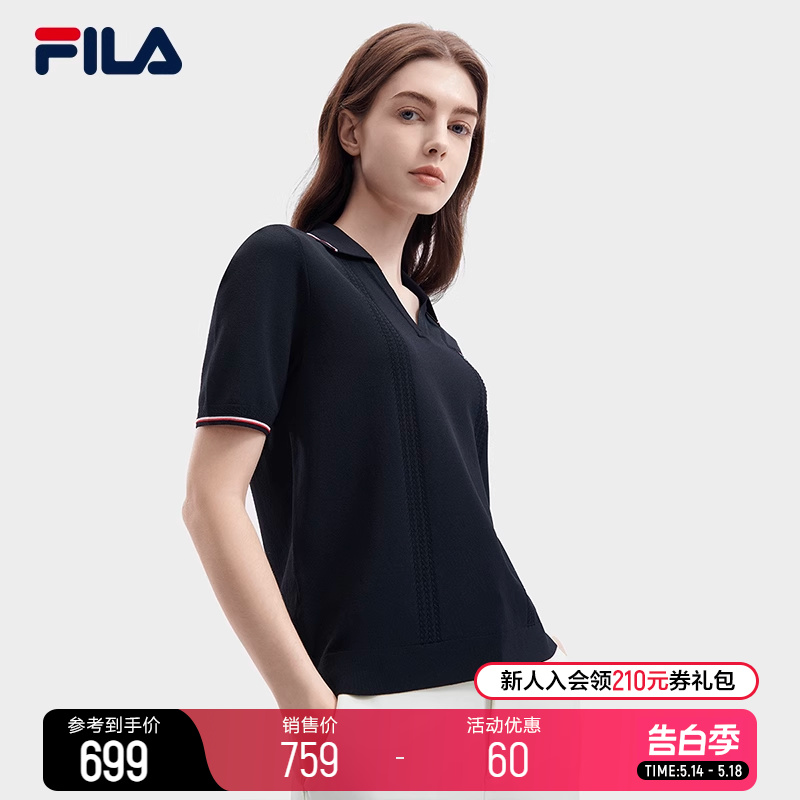 FILA 斐乐官方女子编织衫2024夏季新款时尚休闲V领小翻领短袖上衣