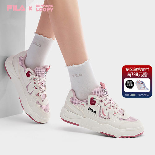 FILA斐乐女士休闲板鞋