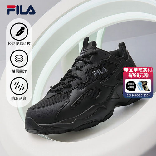 FILA斐乐官方复古运动鞋男黑色