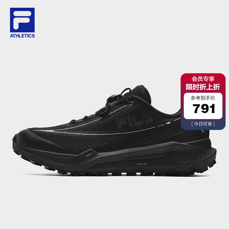 FILA斐乐男子运动跑步鞋图片