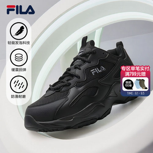 FILA斐乐官方复古运动鞋男黑色