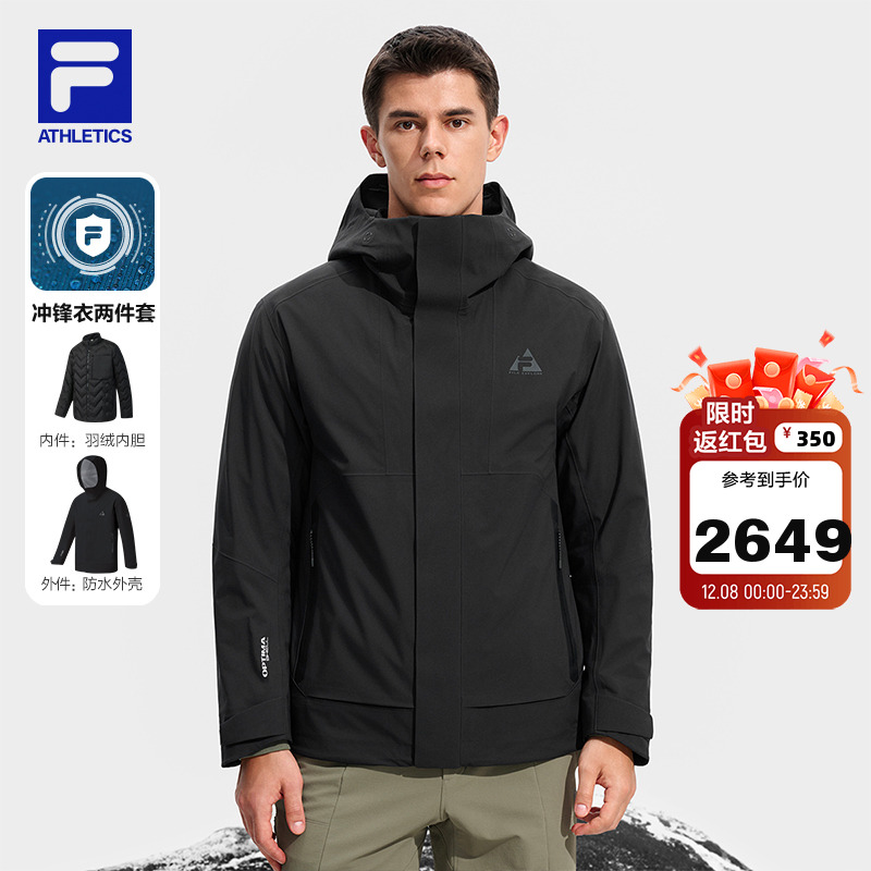 FILA 斐乐官方男士羽绒服两件套2025冬新款户外运动基础保暖外套