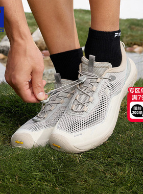 FILA 斐乐官方男鞋ZEROFEEL IDC户外鞋2026夏季新款水杉鞋跑步鞋