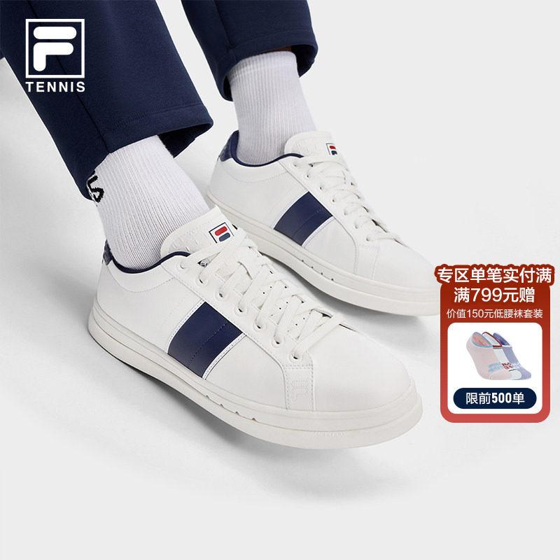 FILA 斐乐官方男鞋VIGOR 1+网球运动鞋2025冬新款复古板鞋休闲鞋,运动鞋new,板鞋,淘宝优惠券,粉丝福利购,淘宝优惠卷