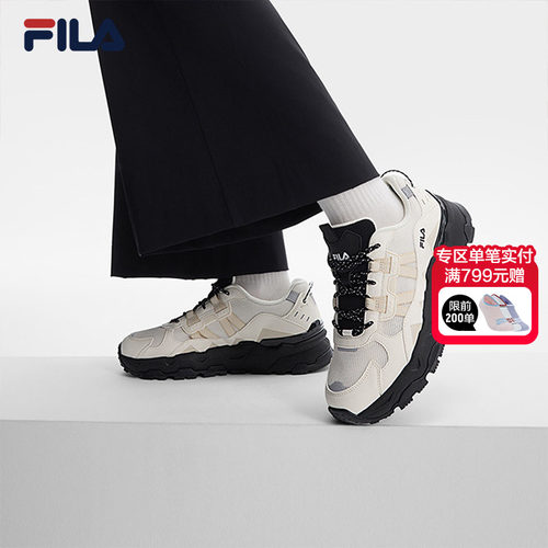 FILA斐乐女子复古运动鞋