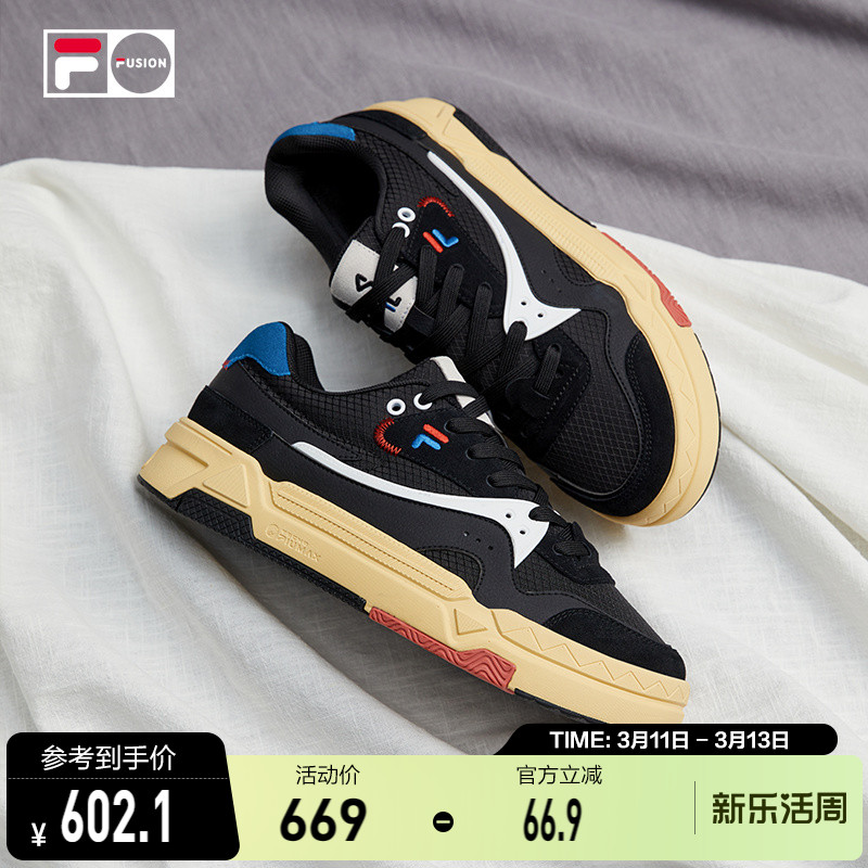 FILA FUSION斐乐潮牌【斐乐潮牌】