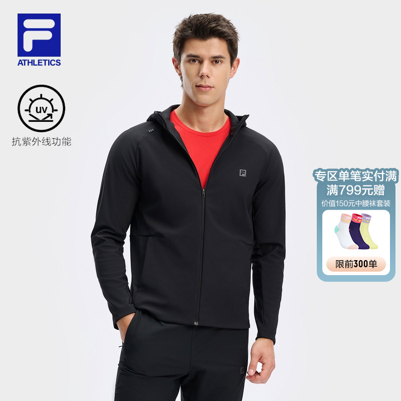 FILA斐乐针织连帽外套