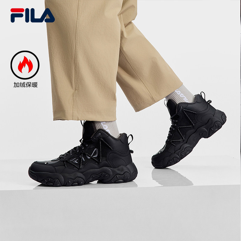 FILA斐乐男士复古运动鞋