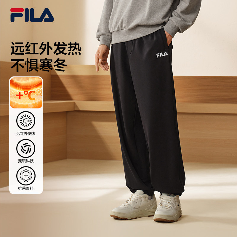 FILA 斐乐官方男针织运动长裤秋冬新款宽松加绒裤子休闲裤收口裤