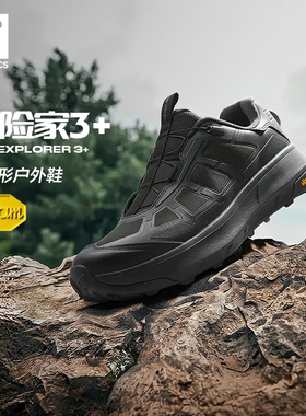 FILA 斐乐官方男鞋BOA EXPLORER 3+户外鞋2026春新款探险家跑步鞋