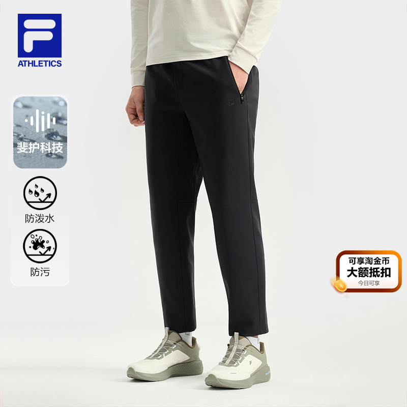 FILA 斐乐官方男士针织长裤2025冬季新款基础跑步健身运动灵动裤,运动服/休闲服装,运动长裤,淘宝优惠券,粉丝福利购,淘宝优惠卷