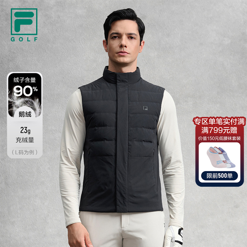 FILA斐乐男子羽绒马甲