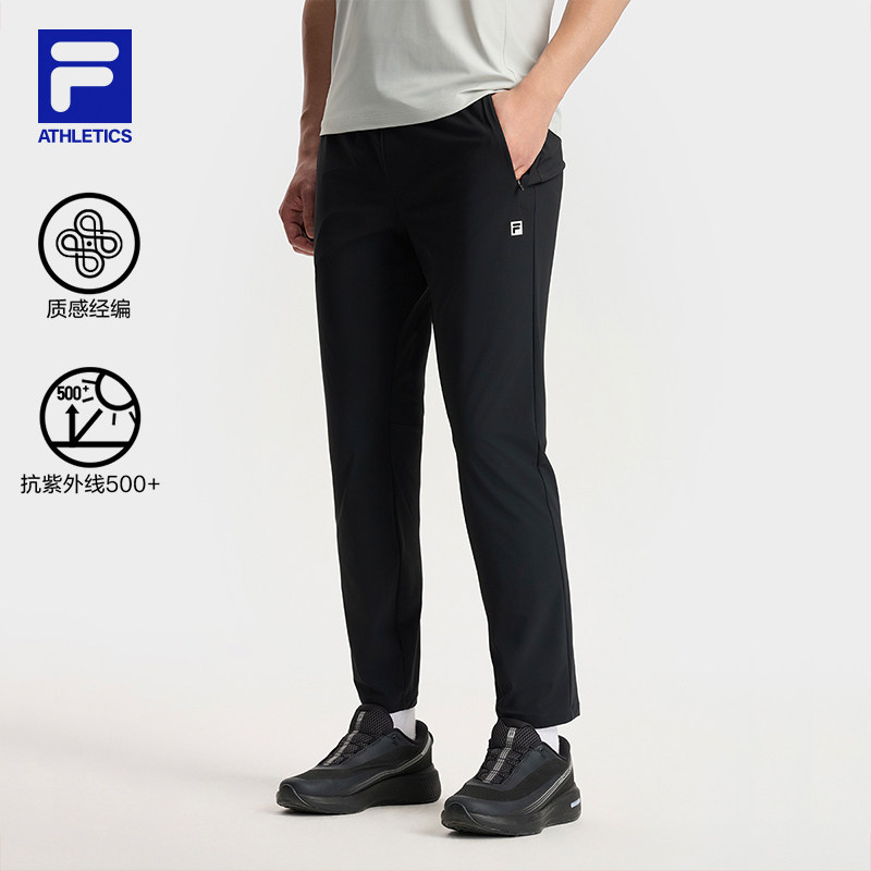 FILA 斐乐官方男士针织长裤2025秋季新款健身运动基础防晒直口裤,运动服/休闲服装,运动长裤,淘宝优惠券,粉丝福利购,淘宝优惠卷