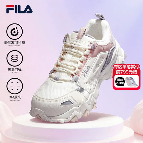 FILA 斐乐官方欧客漫女子复古老爹鞋时尚网面休闲运动鞋子跑步鞋