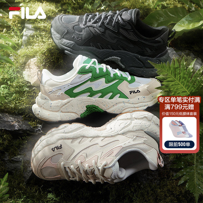 FILA斐乐官方蕨草鞋女鞋摩登运动鞋男2025年时尚户外休闲老爹鞋,运动鞋new,运动休闲鞋,淘宝优惠券,粉丝福利购,淘宝优惠卷