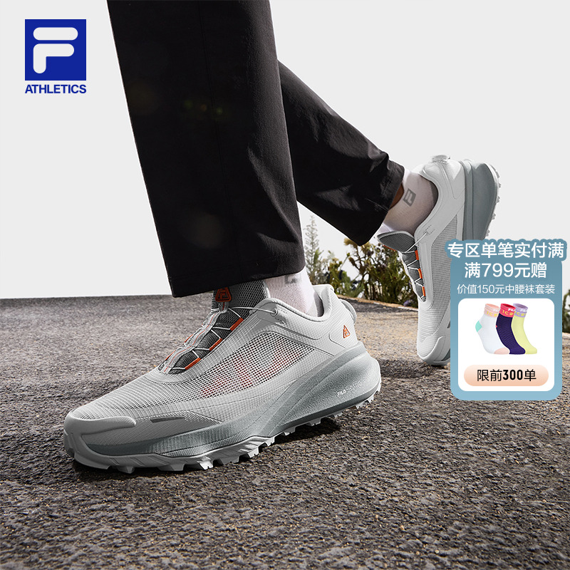 FILA斐乐男士运动户外鞋