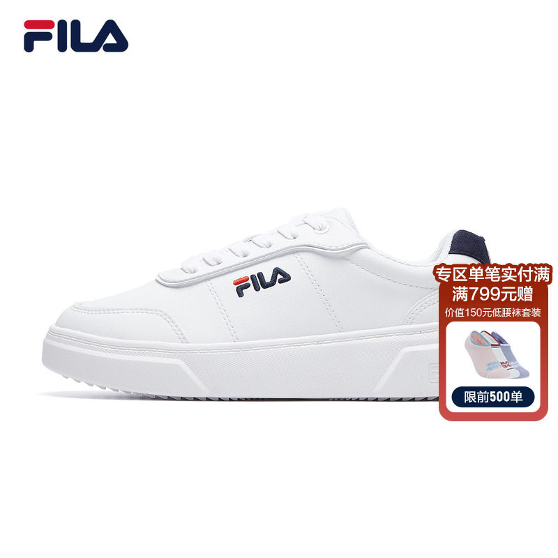 FILA斐乐小白鞋女板鞋2025官方旗舰正品增高白色低帮男时尚运动鞋,运动鞋new,板鞋,淘宝优惠券,粉丝福利购,淘宝优惠卷