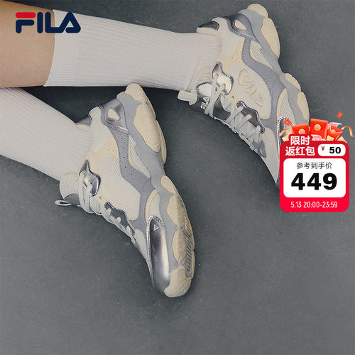 FILA斐乐女子摩登运动鞋