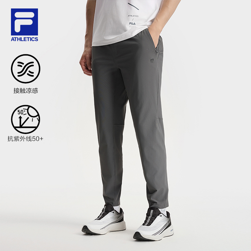 FILA斐乐男子针织长裤