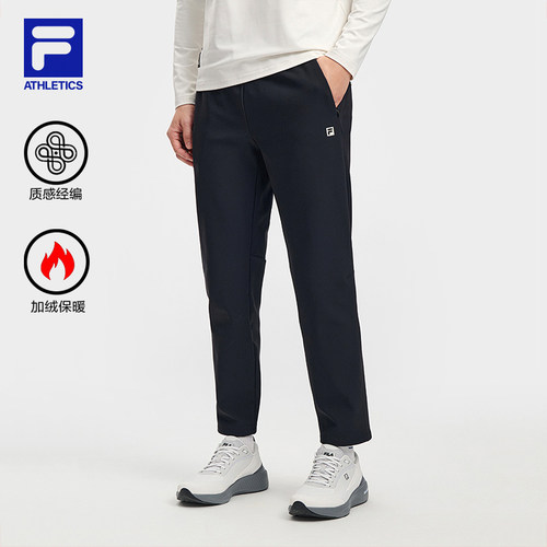 FILA斐乐男子针织长裤